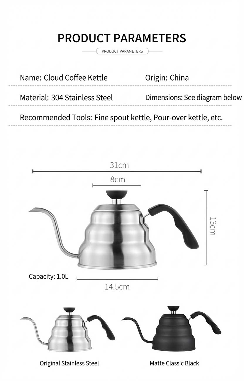 Cloud Series Gooseneck Kettle Main View