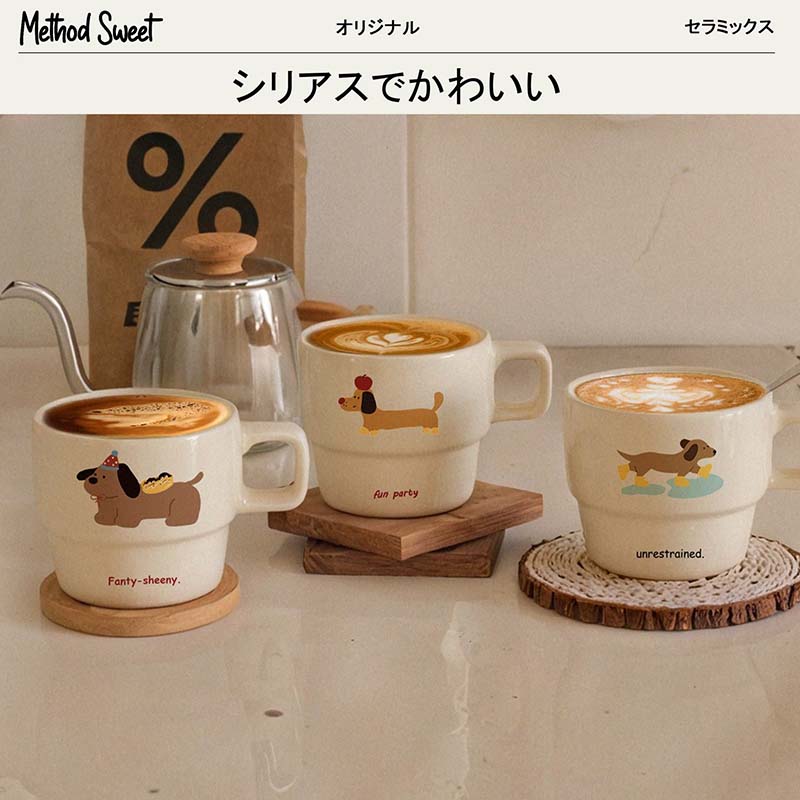 Matching Couple's Coffee Mug