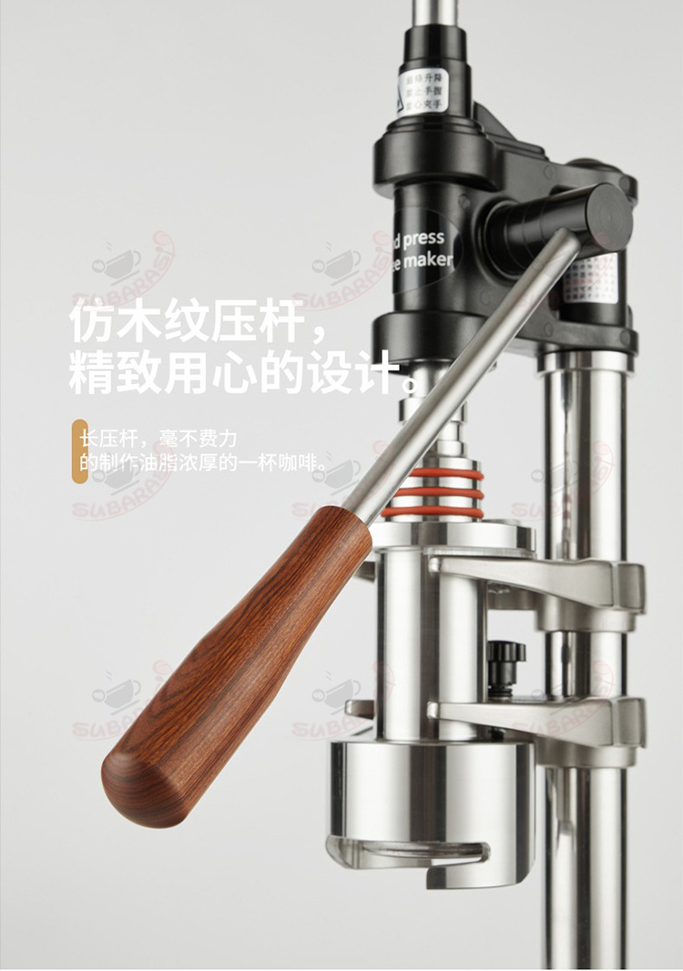 Professional Manual Lever Espresso Machine | 304 Stainless Steel Hand Press Coffee Maker - Detail View 4